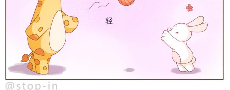 第201话 心底里的开心14