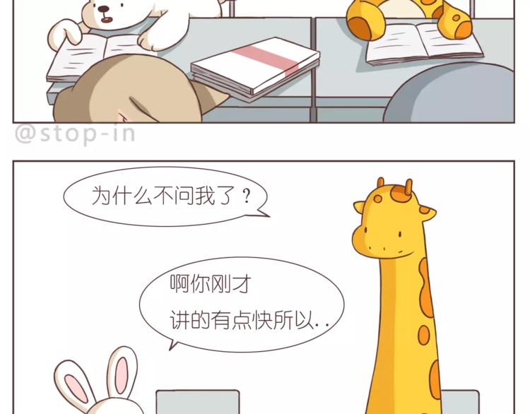 嗨，我喜欢你217