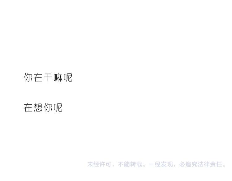 第170话 我在想你23