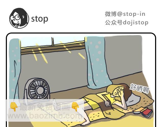 我想你了8