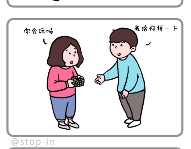 我的所有都愿意和你分享9