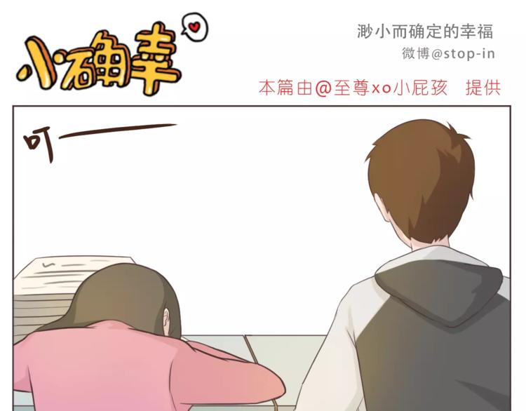 第167话 看着你就很足够0