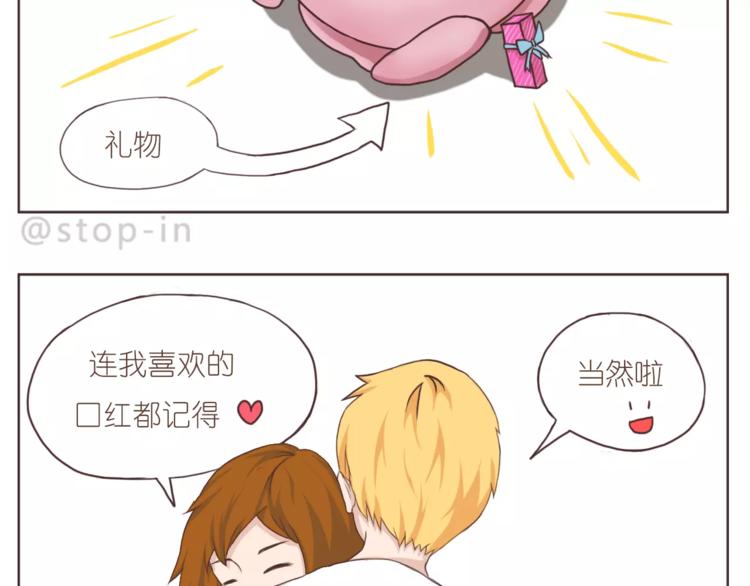 你是如此美好8
