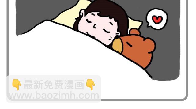 我只是想抱抱你11