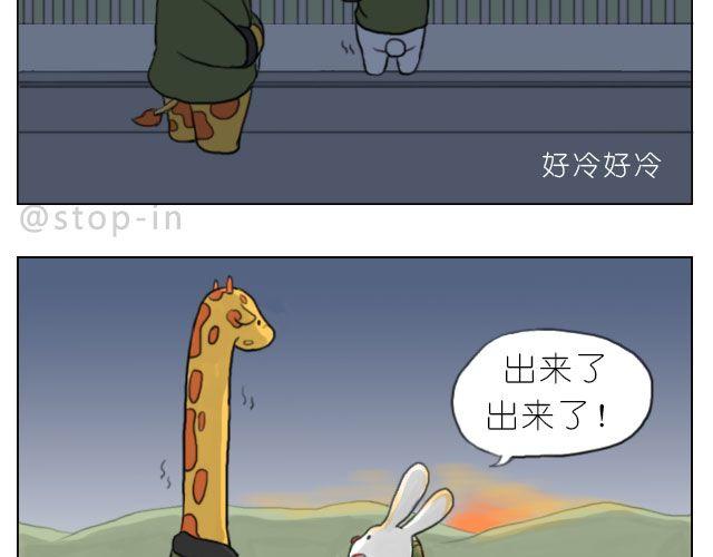 有你的旅行7