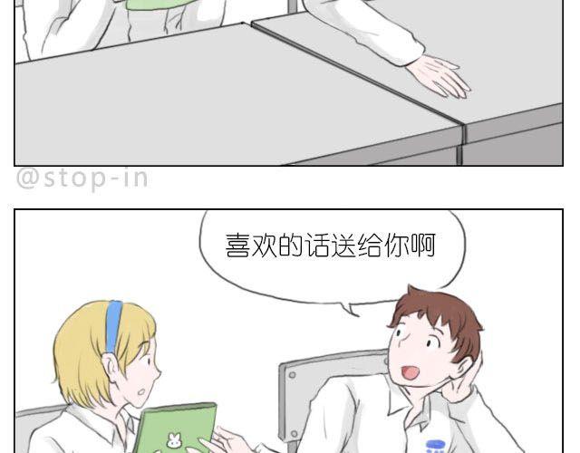 快乐都是因为你给的12