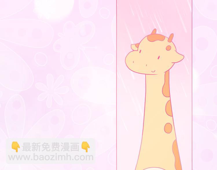 第216话 你就是我的幸福21