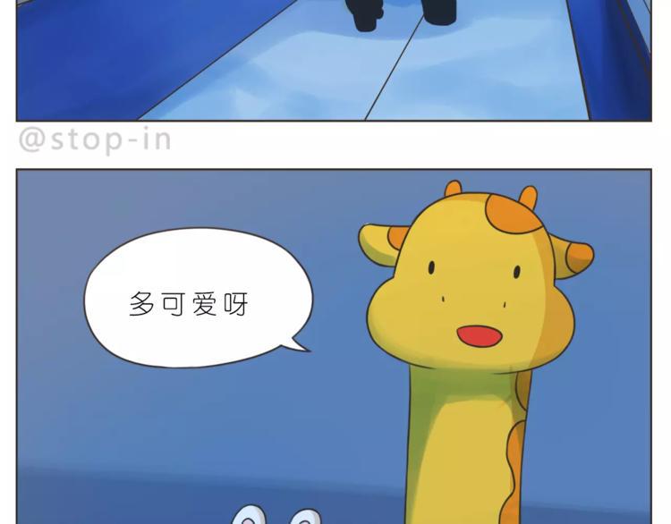 第176话 我喜欢你，很认真6