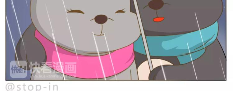 第179话 遇见你是我的幸运14