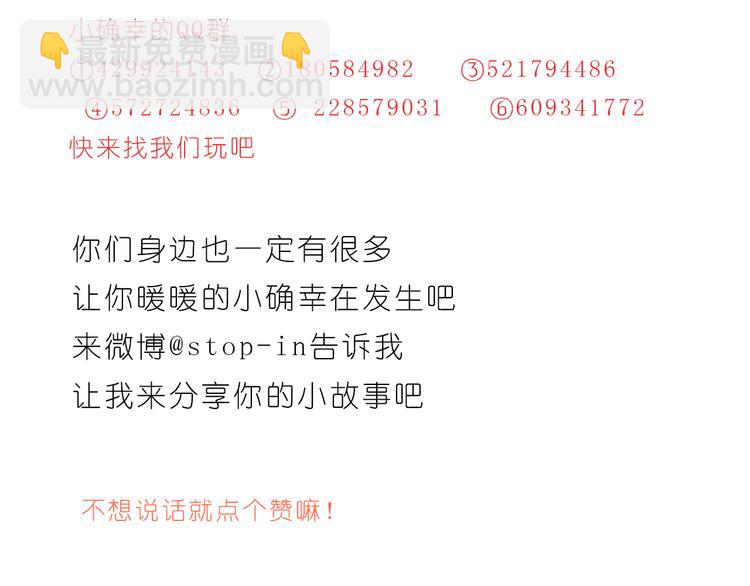 我小小的世界里有你24