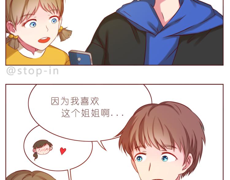 第219话 你就是我的3