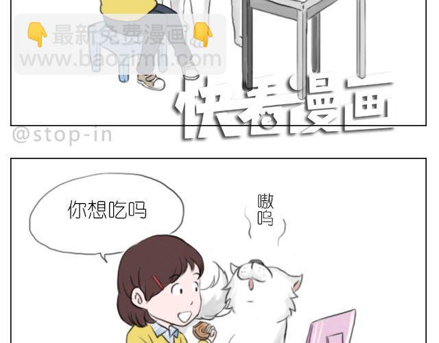 因为有你才美味2