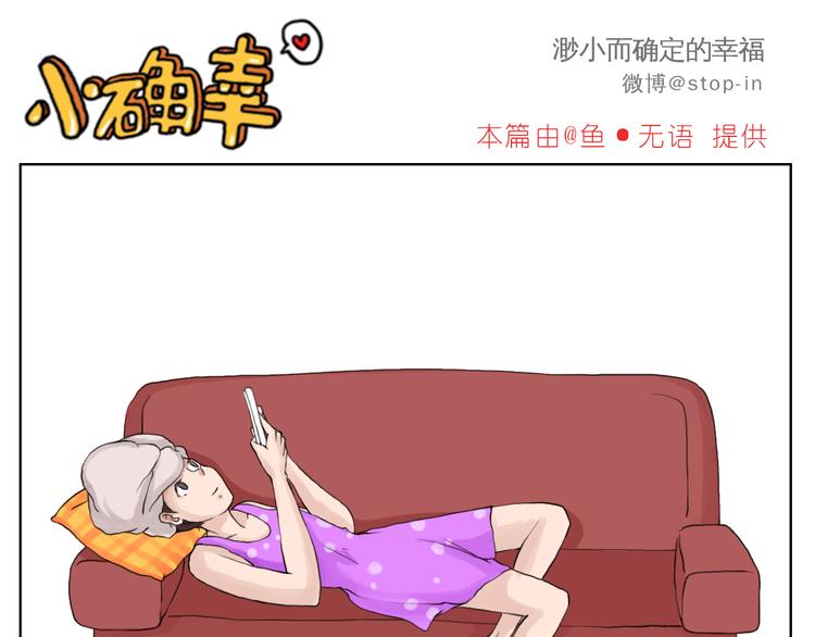 我知道你有多好5