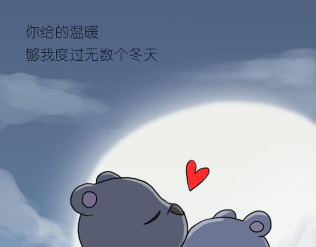 你给的温暖20