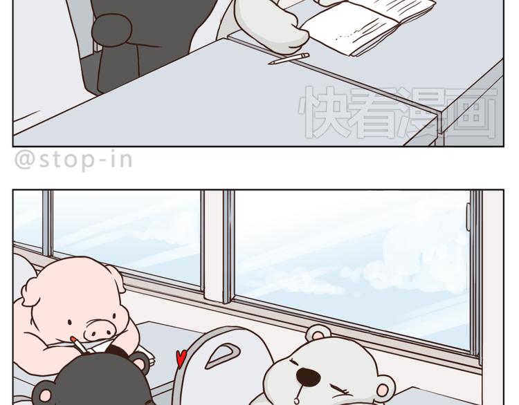 青春期的小幸运13