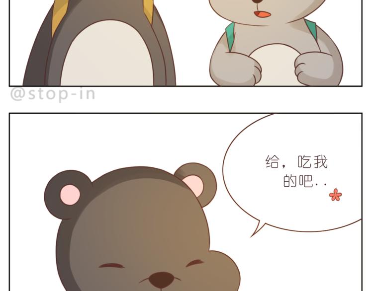 第225 最在乎的你12