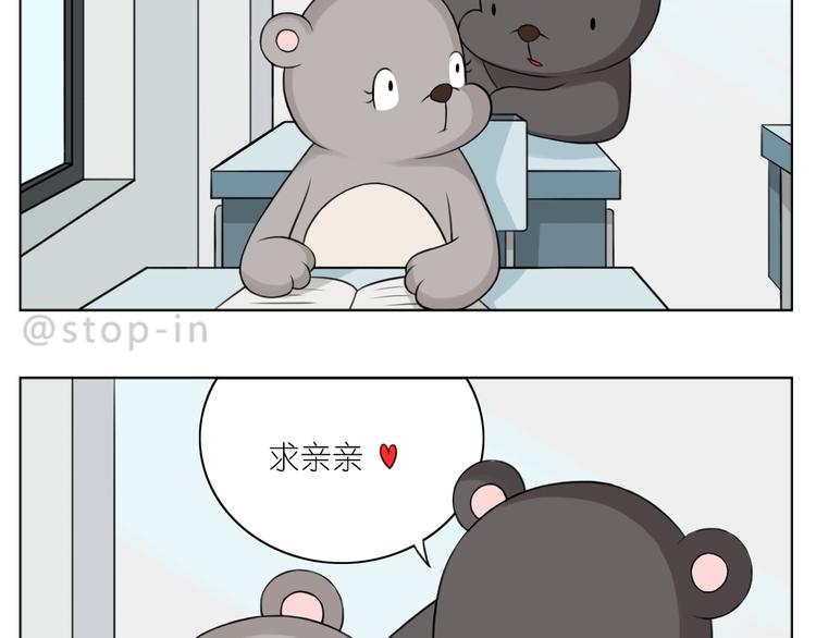 247 没有你的日子我都不喜欢3