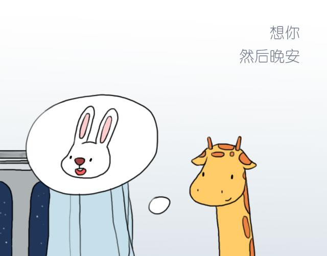 是啊，我在想你20