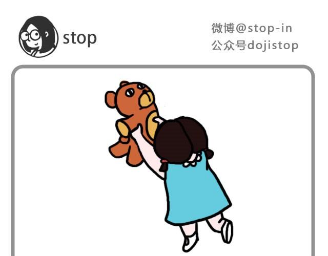 我只是想抱抱你8