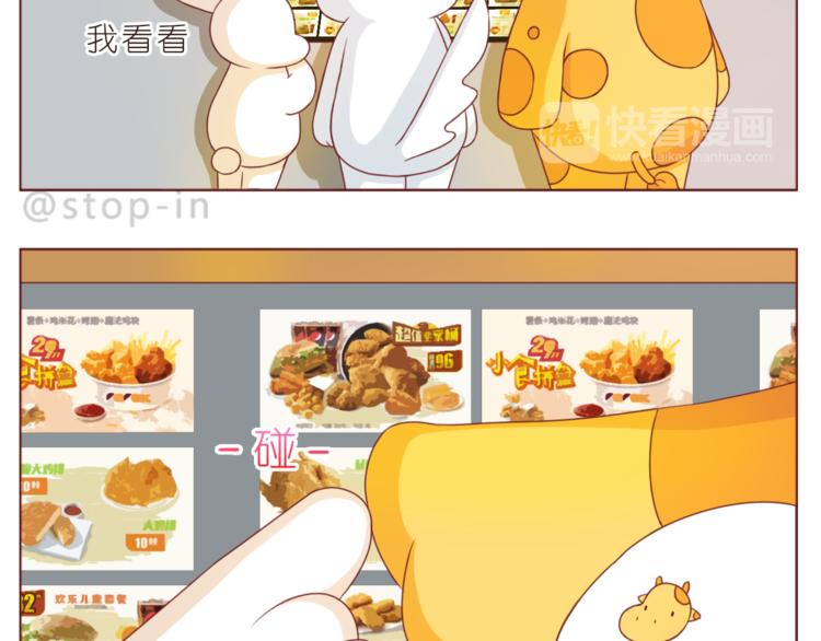 第195话 停留在这温暖的一刻12