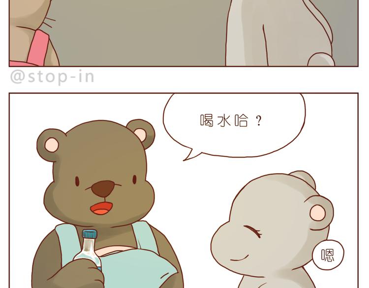 太阳当空照，你在对我笑11