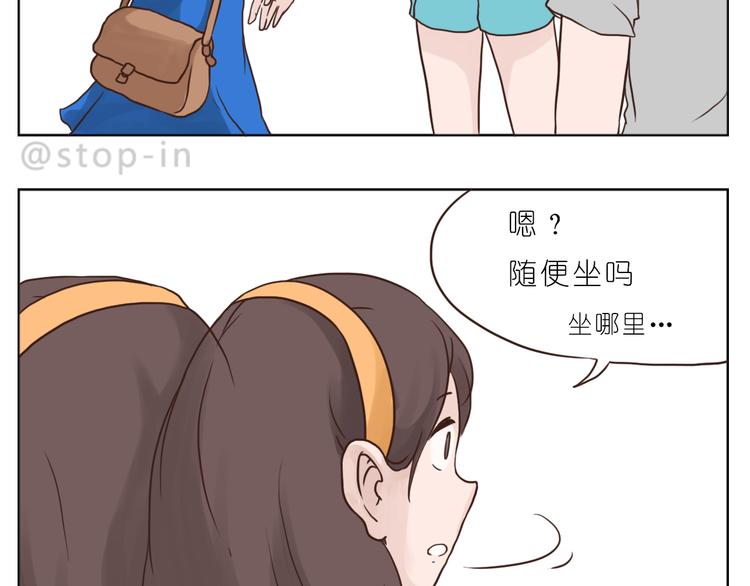我和你一起11
