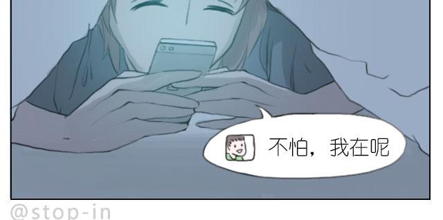 只要有你19