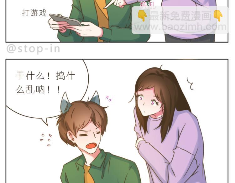 第205话 就是爱你6