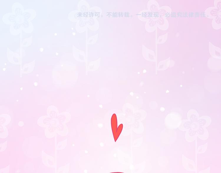 第220话 你的宝贝在这里20
