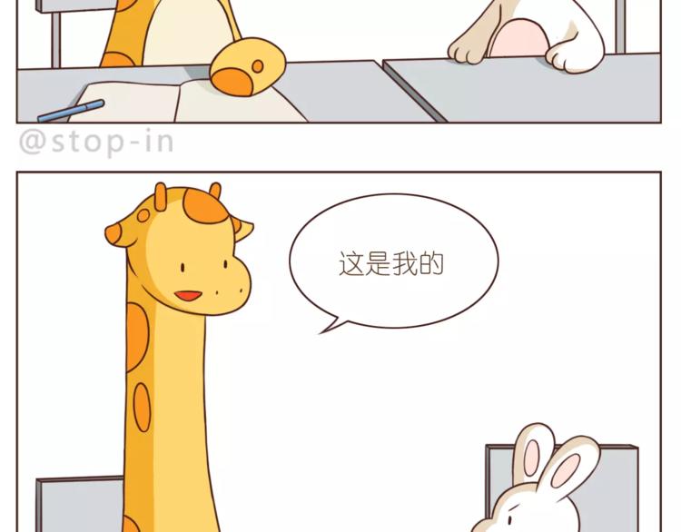 第183话 我们的小剧场16