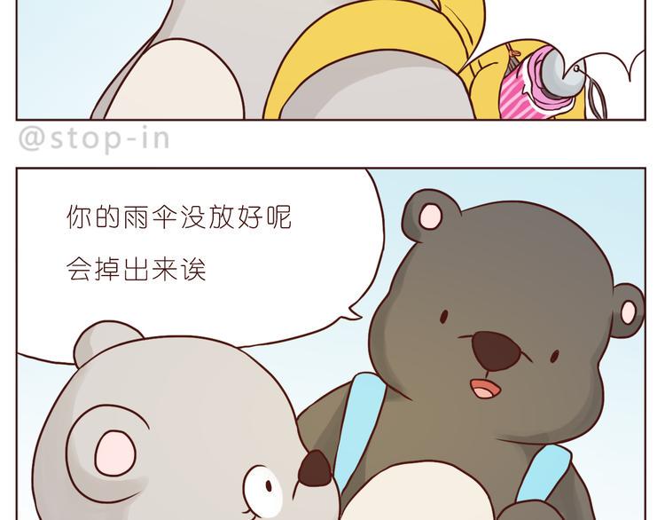 再甜的梦都不及你在我身边1