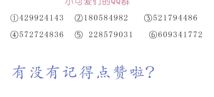 第223话 我的心中了一箭25