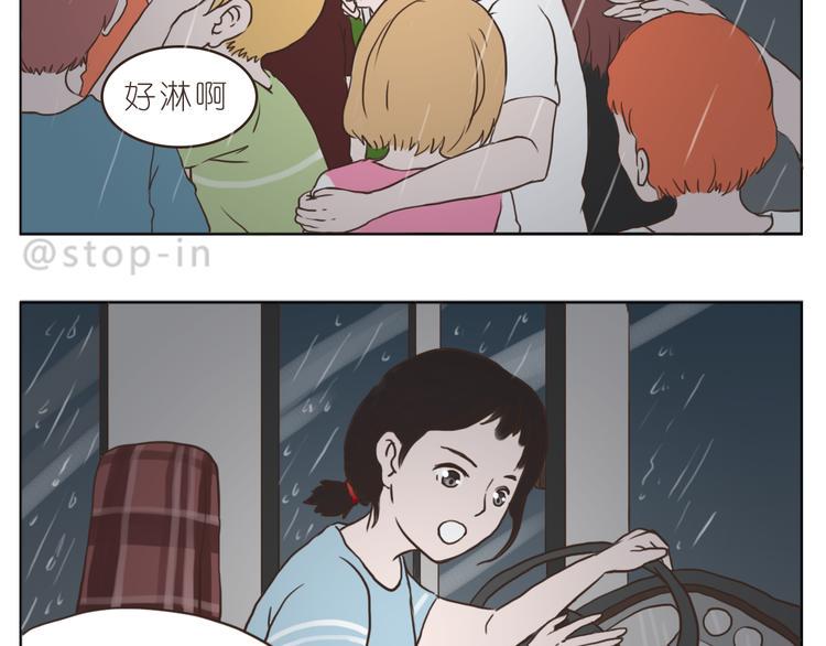 陌生的温暖8