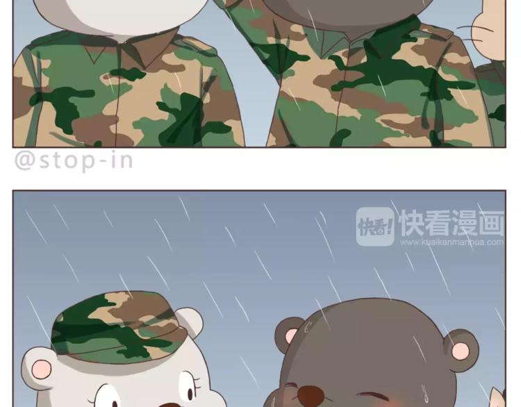 我们一起散散步18