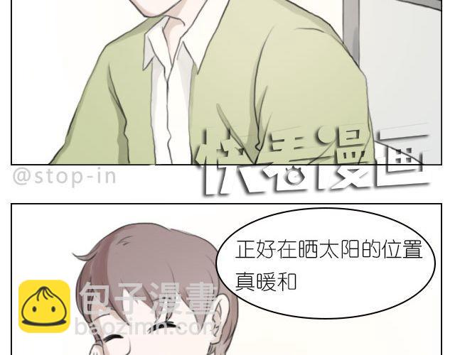 恰好的幸福8