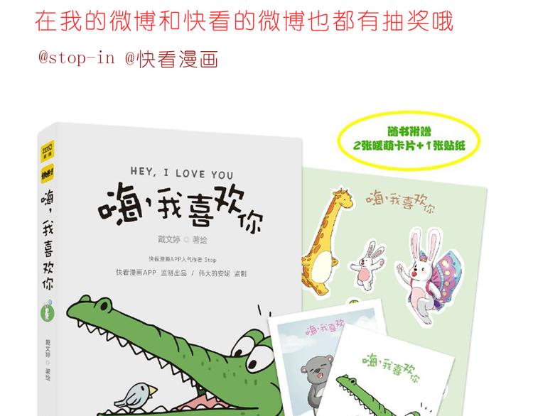 我知道你有多好24