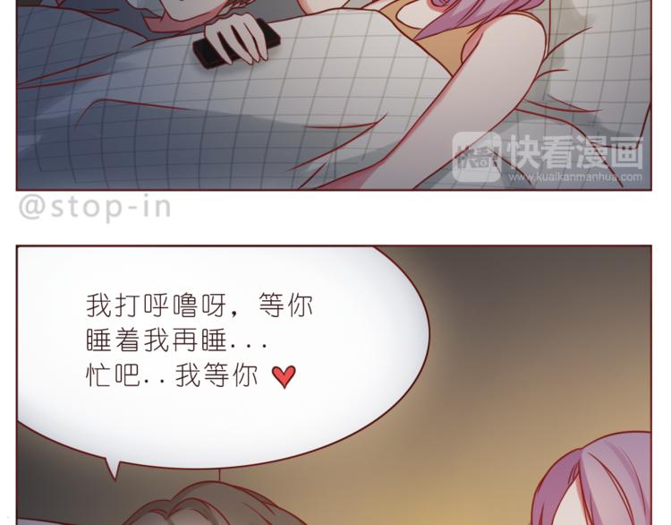 第217话 给你我最多的宠爱8