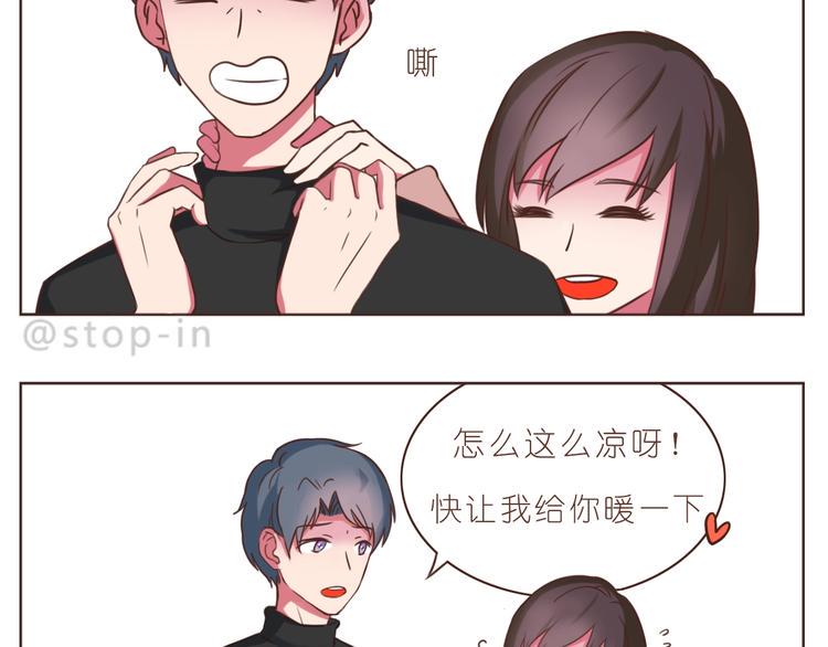 第232话 我想来照顾你8