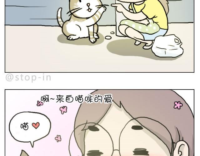 你看食物的眼神竟然和看男人一样18