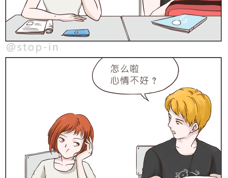 青春期的小幸运6