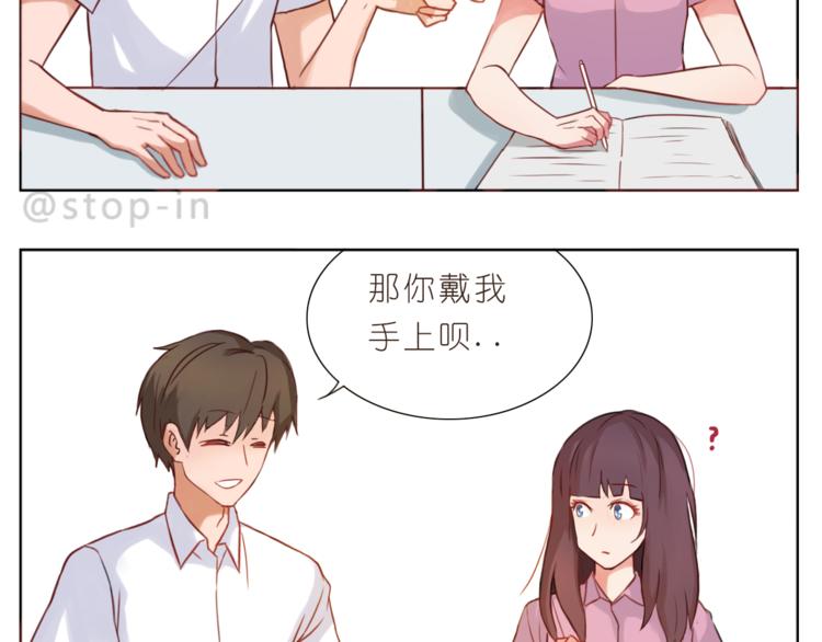 第200话 我心里的你7