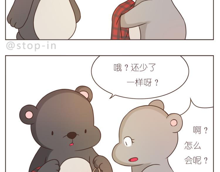 第208话 美美的小日子1