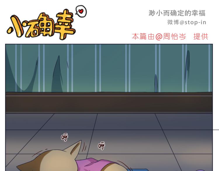 第194话 有你在我身边0