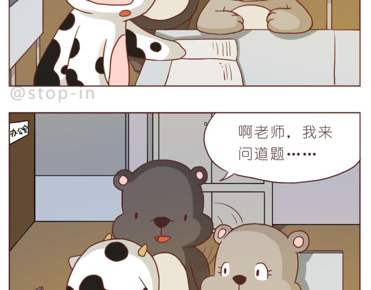 第207话 和你在一起我好快乐7