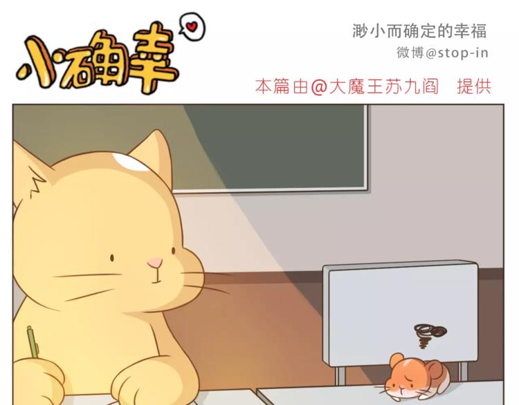 第178话 小笨蛋，我爱你15