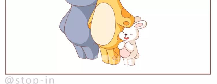 第188话 我们在一起吧9