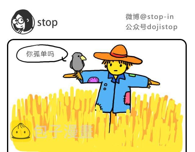 爱永远年轻4