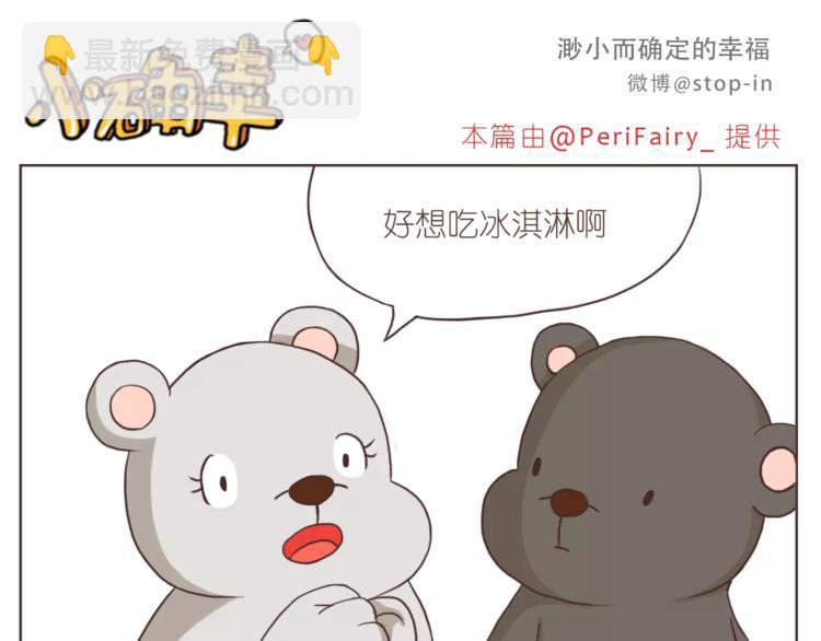 你是如此美好15