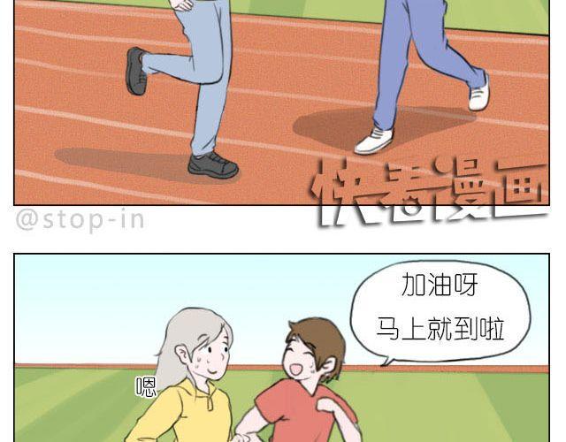 加油的力量13