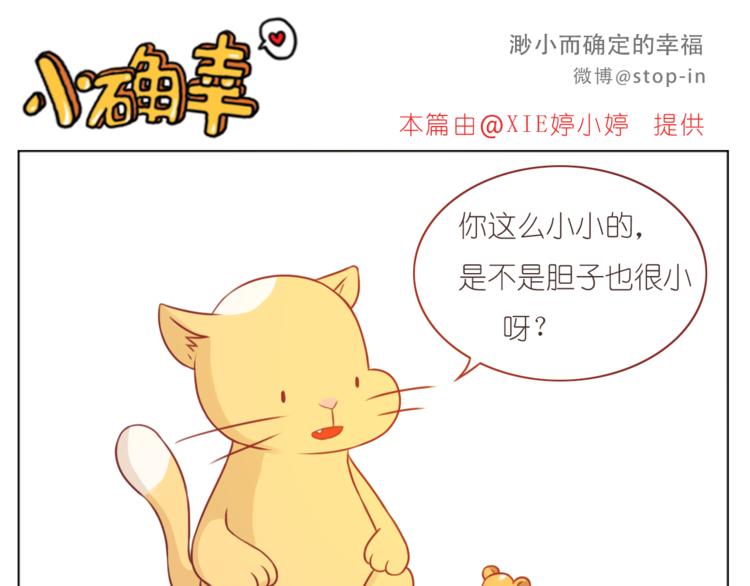 第209话 最怕没有你15